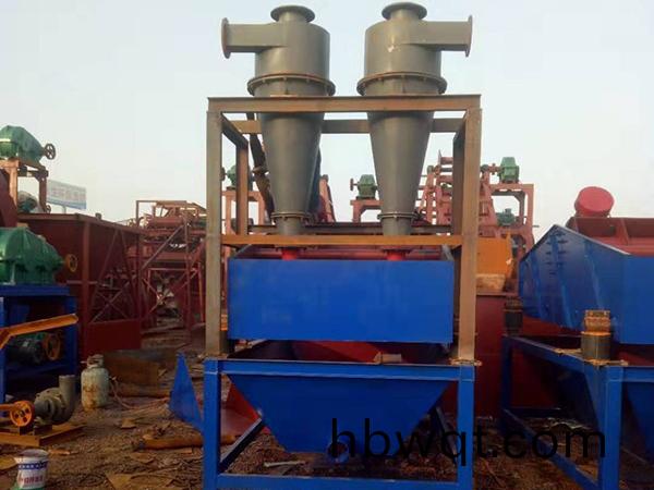 細(xi)沙迴(hui)收(shou)