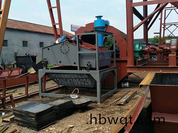 細沙(sha)迴(hui)收