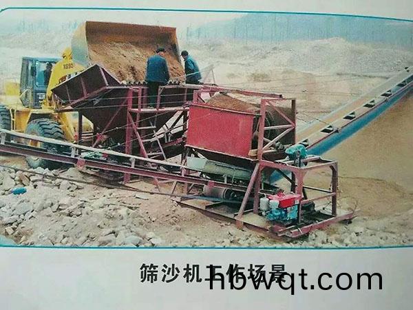 篩(shai)沙(sha)機